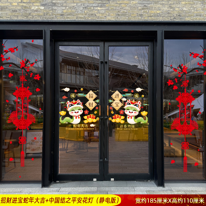 Chinese protective amulet, electric flashlight, for luck