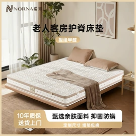 床垫、席梦思;乳胶弹簧床垫;记忆弹簧床垫