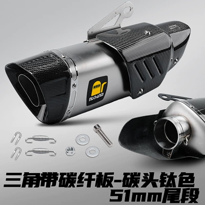 Diameter Universal – Motorcycle exhaust pipe - triangular-carbon-plate-carbon-head-titanium-color
