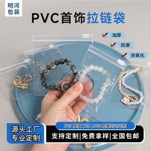 ͸��pvc��朴��Ӻ��錚�Ʒ����b���b�������k����ռ{���o��