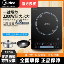 ���ĵ��¯CCL2203A�๦��2200W��������������Ȼ𳴲˻������