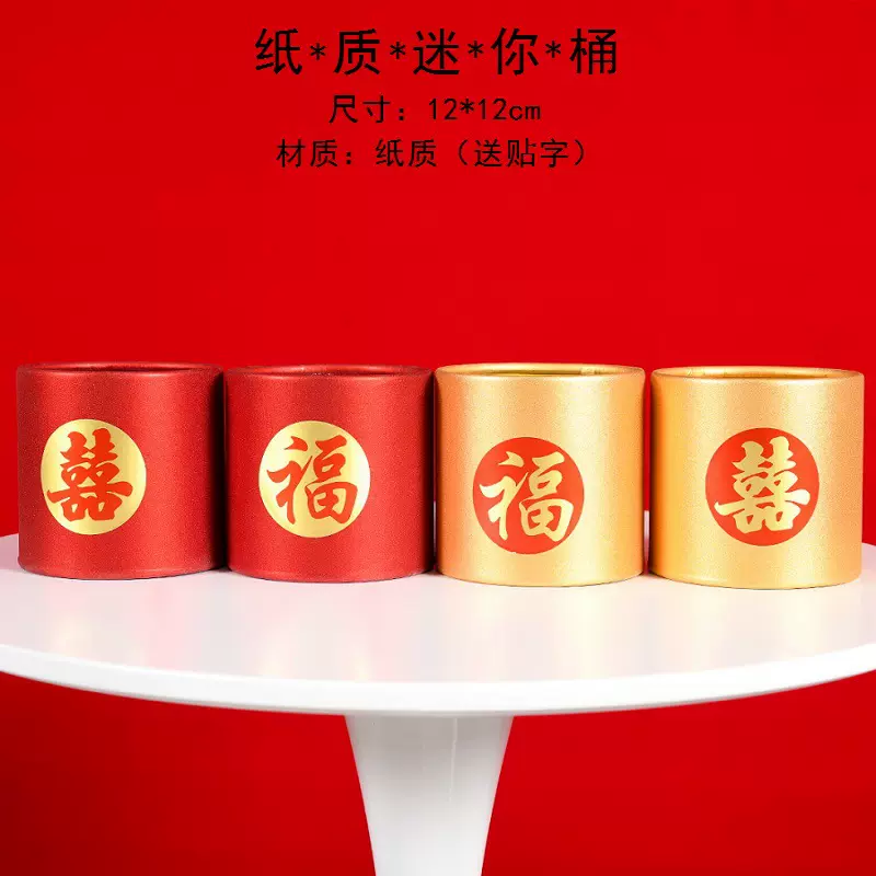 烫金绒布掌心迷你福桶圆形多福桶大吉大利新年快乐客年宵花桶批发