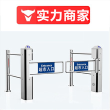 超市防盗感应门自动门单向摆臂只进不出欢迎光临闸机