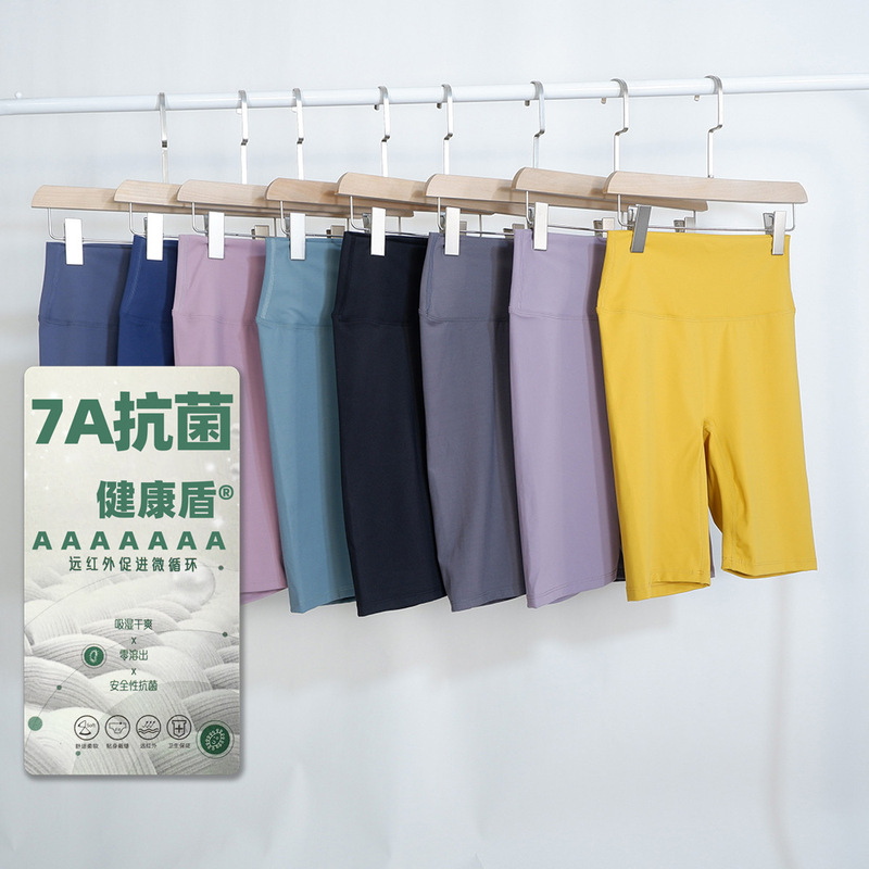 Yoga Shorts Outdoor Cycling Women's Sports High-Waist Tight-Fitting 8inch Women's Tight-Fitting Quick-Drying High-Elastic Five-Point Pants Fitness