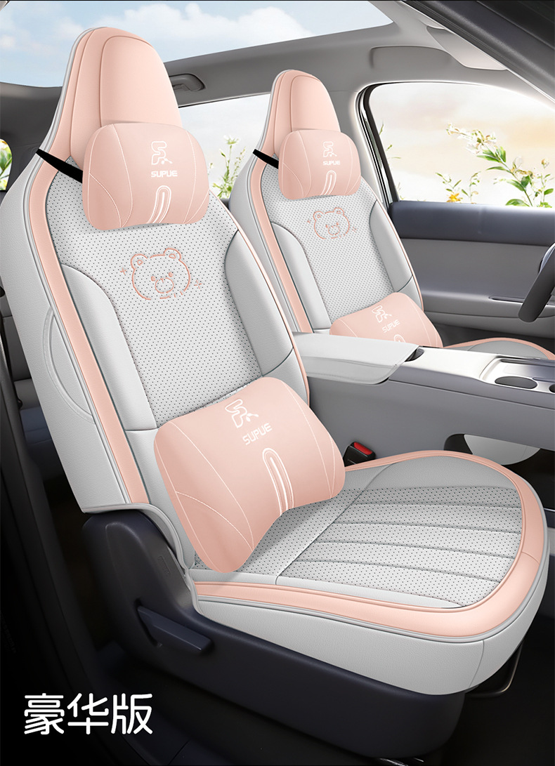 Leapmotor A10 A05 All-Season Full-Cover Special Seat Covers Car Seat Cushions Comfort Version Enjoyment Version Lidar Version