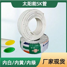 ̫���psk�� ���t�������� ���ͨ�� ȫ���σ��S �ȾG ����ˮ��