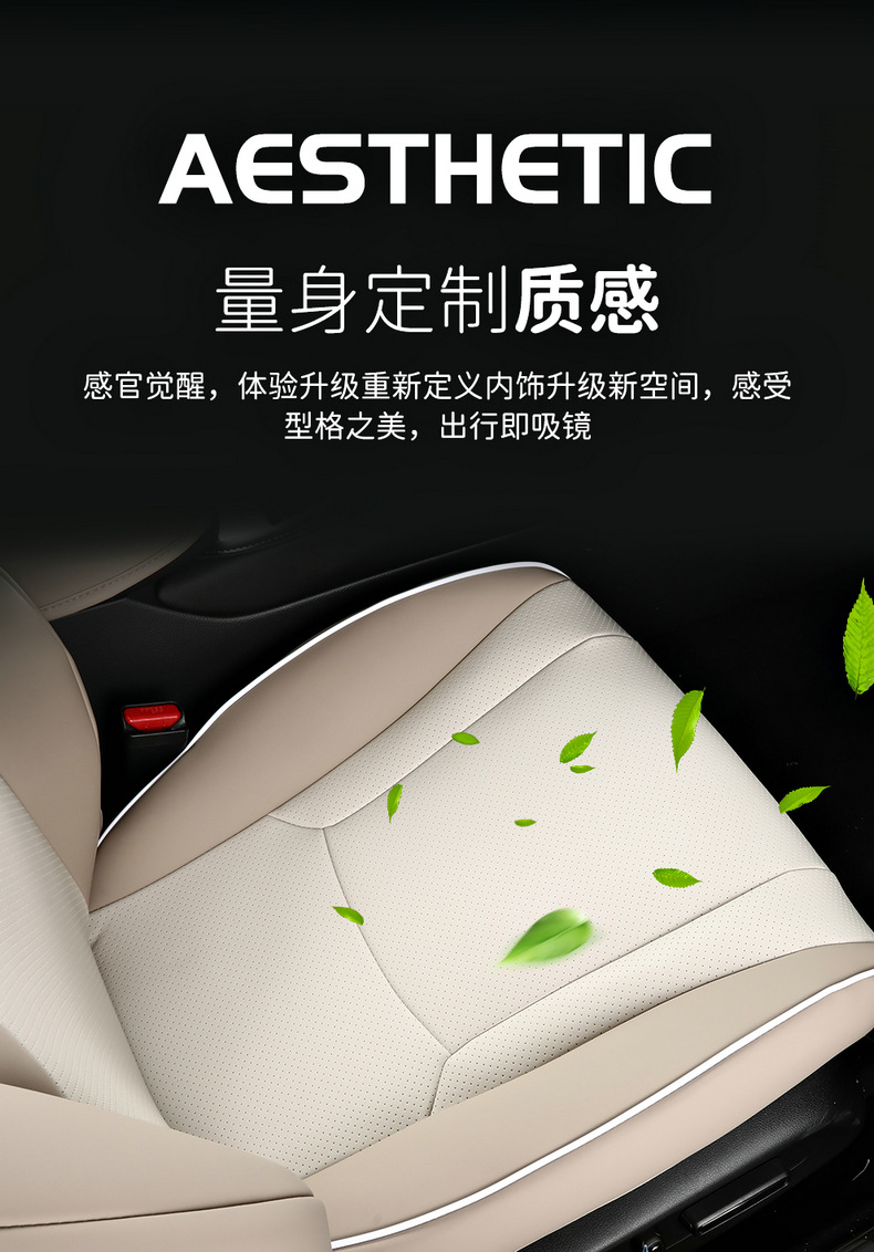 Specially Designed for 10Th Generation - 11Th Generation Honda Accord Accord Seat Cover Yingshipai Cushion Four-Season Seat Cover All-Inclusive
