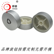 喷砂旋钮帽音响功放音量调节电位器开关旋钮30高度17铝合金旋钮