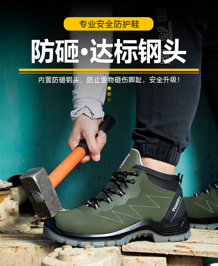 Giày bảo hộ lao động nam mũi thép chống va đập, chống đâm xuyên, chống tĩnh điện, da bò — 168 Da bò có lưỡi màu đen chống tĩnh điện; cỡ châu Âu 43, 168 Da bò có lưỡi đen chống tĩnh điện; Mã Châu Âu 37, 168 Da bò có lưỡi đen chống tĩnh điện; Mã Châu Âu 39, 168 Da bò có lưỡi đen chống tĩnh điện; Mã Châu Âu 41 chi tiết 15