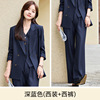 YAN-A8193 long-sleeved dark blue top + C593 dark blue pants