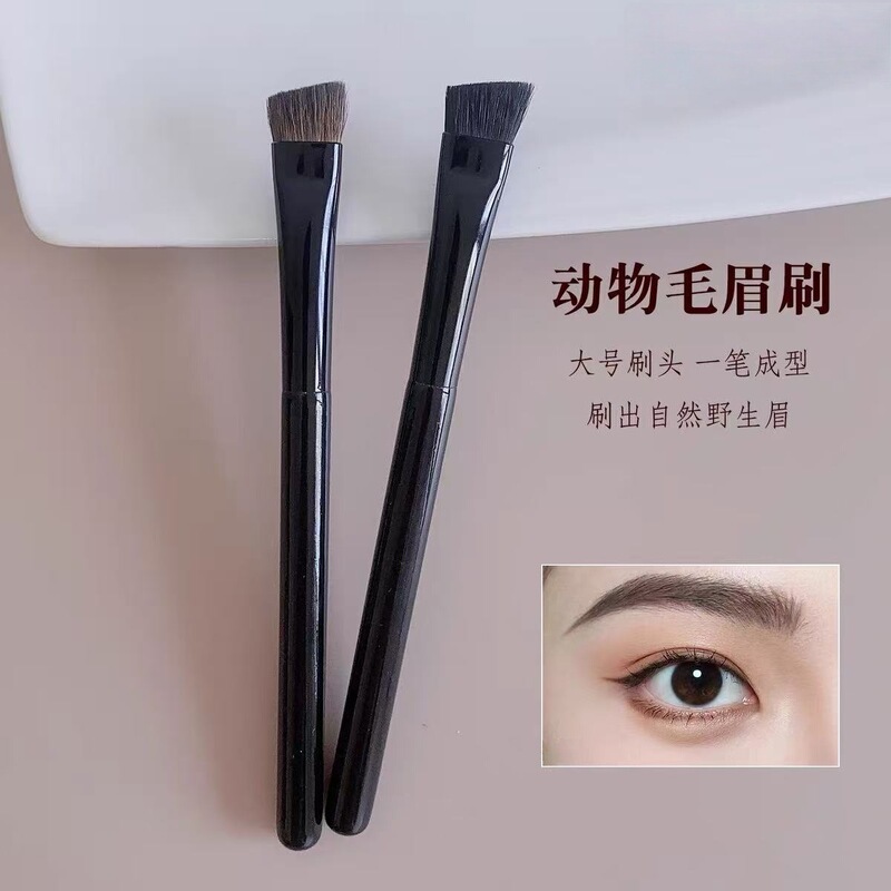 滄州化粧ブラシ野生眉大眉ブラシ霧眉動物馬毛ミンク毛画眉眉粉斜角化粧ブラシ|undefined