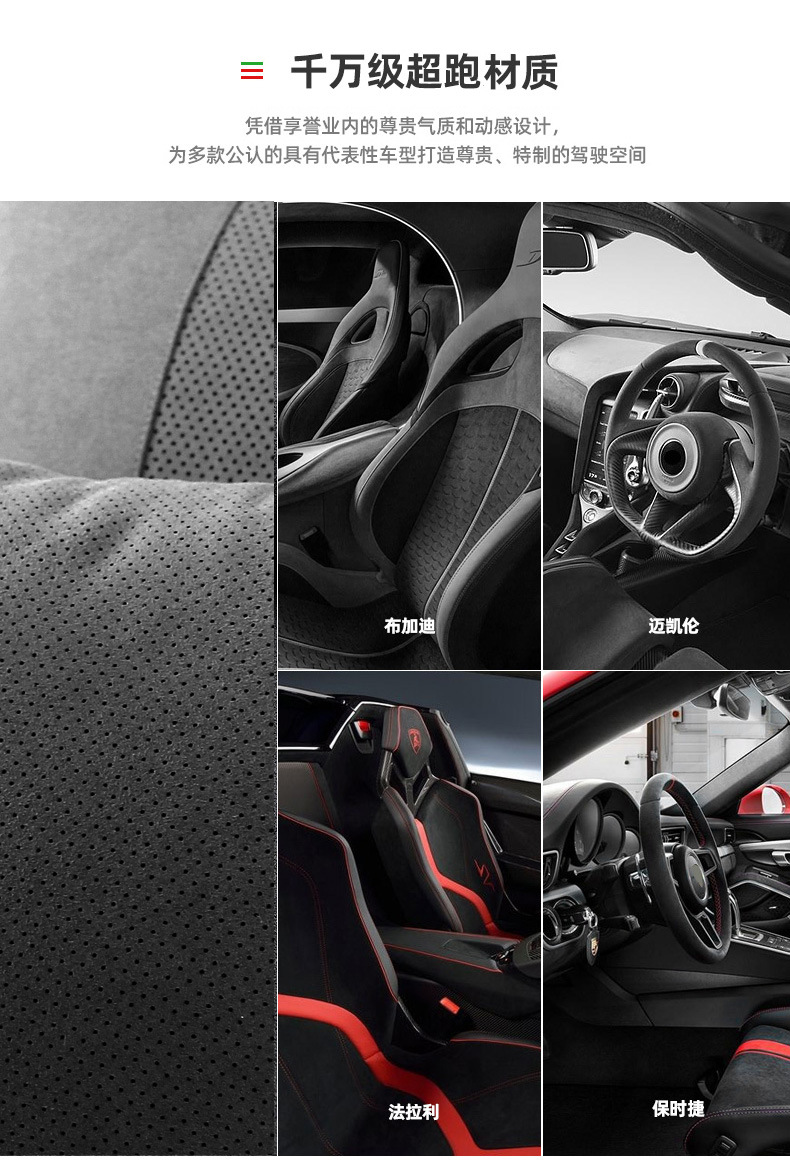 Punching headrest suede suitable for Mercedes-Benz S-Class Maybach punching neck pillow car pillow 5 series neck waist pillow