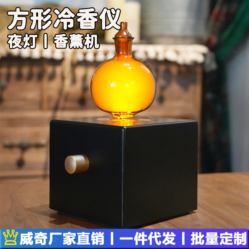 레트로 인스 스타일 사각형 무수 냉향기 디퓨저 야간등 이중 유체 원목 아로마 디퓨저 에센셜 오일 전용