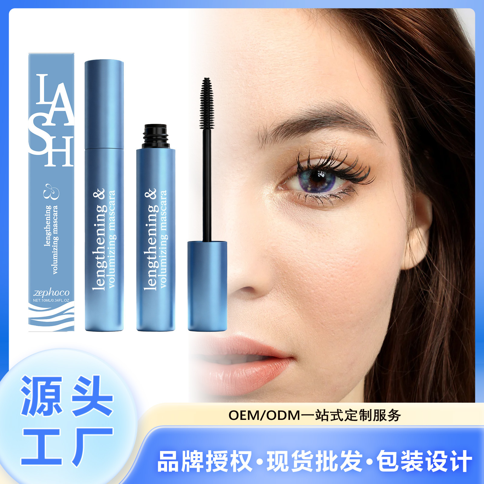 Zephoco Black Volumizing Curling Mascara Silky, Light and Easy to Apply Natural Curling Mascara