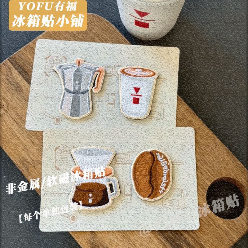 New Cartoon Coffee Machine Soft Magnetic Relief Stereo Refrigerator Sticker Personalized Creative High-Value DIY Home Magnetic Sticker