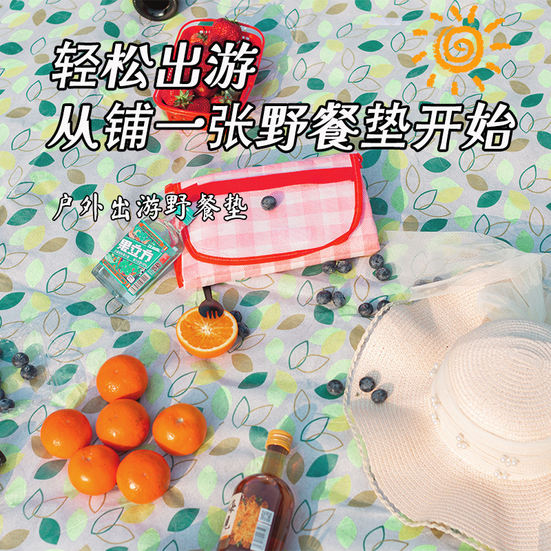 ピクニックマット防湿マット厚いピクニック布アウトドア用品ポータブル防水ピクニックキャンプ用テントマット|undefined