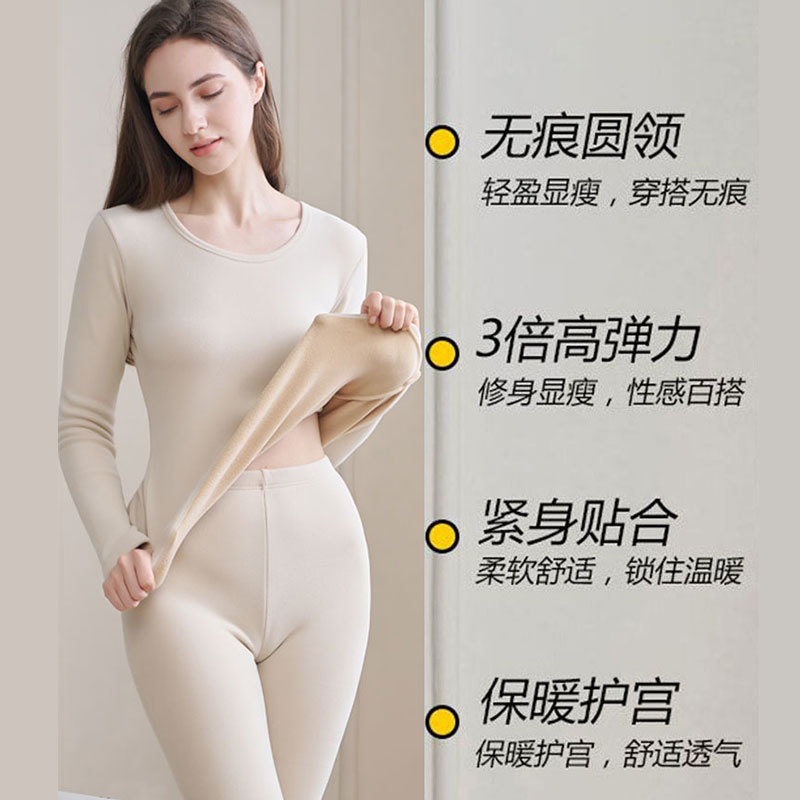 써멀 속옷 여성 정장 플러스 벨벳 두꺼워진 대형 사이즈 바텀 셔츠 학생 가을 속옷 겨울 시즌 타이트 속옷