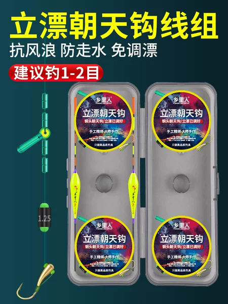 Pre-tied fishing line set with floating hook, traditional fishing set with pre-tied hooks and main line, complete set
