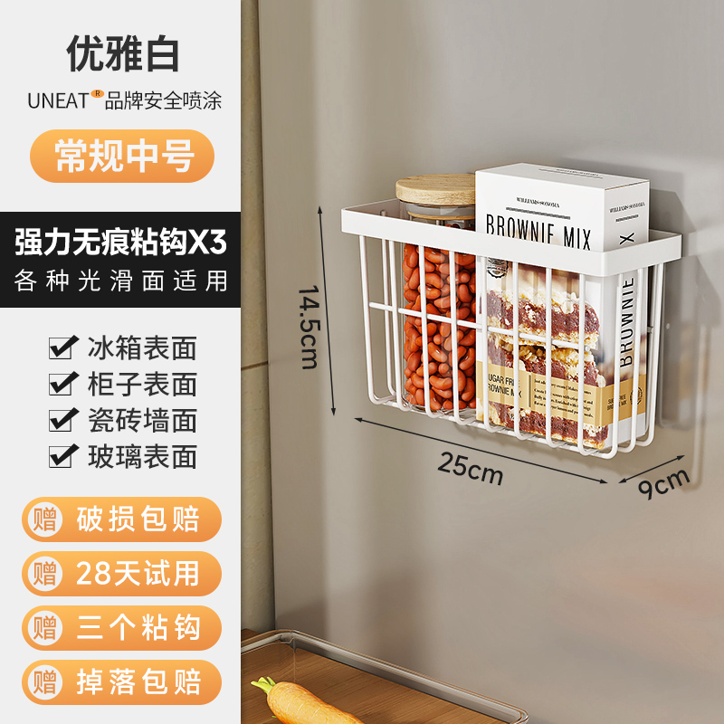 厨房冰箱置物架子侧面挂架多层保鲜袋调味料夹缝多功能海绵收纳架|undefined