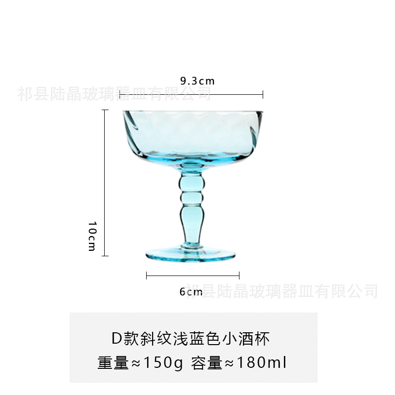 Lujing copa de mediados de la antigua vendimia pétalo copa de vino tinto agua ondulación hilo cóctel taza color creativo pequeña copa de vino