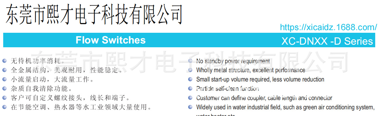 微信截圖_20230729143431