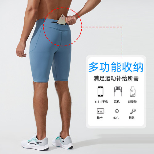 Summer men's high-elastic compression aerobics tights, sports quick-drying training pants, running fitness shorts