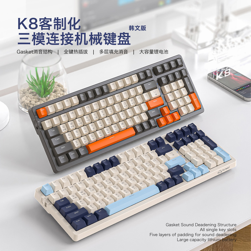 Free Wolf K8 Korean Bluetooth Wireless Three-Mode Mechanical Keyboard Korean Hot-Swappable Korean Language Gaming Keyboard Free Wolf K8 Korean Bluetooth Wireless Three-Mode Mechanical Keyboard Korean Hot-Swappable Korean Language Gaming Keyboard