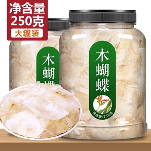 ľ������ș��ľ�����������ǧ�Ӽ�ǧ�������ִ󺣸���������250g