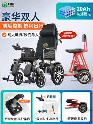 Qatlanan elektrik velosipedlər — the Elderly and Disabled - 25-double-model-reclining-model-folding-backrest-20a-lithium-battery