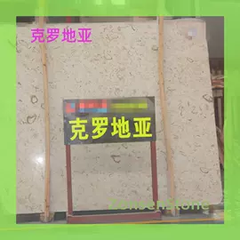 大理石;花岗岩;石雕