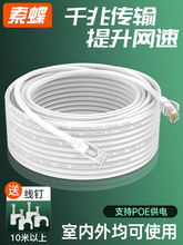 ǧ�׾W�����ó���6��5�10m20m30m50����X����·������Ʒ�W�j��