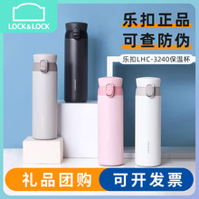 乐扣乐扣保温杯316不锈钢男女弹跳便携水杯男情侣茶杯子印字logo