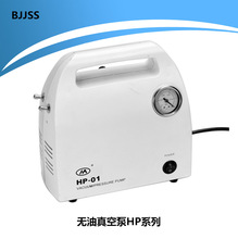 �o����ձ�HP-01 ��Չ���0.08Mpa �܄��^�V�b�� HP-01D�ͳ�V��