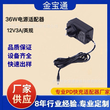 12V3A�Դ�m�����m�ùPӛ����Xһ�w�C����PC�Դ�����y�����