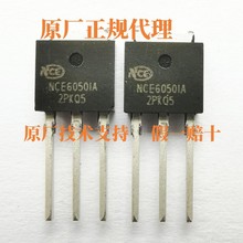 NCE6050IA TO-251 NϵMOS һ 60V50AЧ