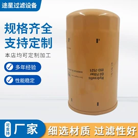 滤芯;机油滤清器;工程机械配件