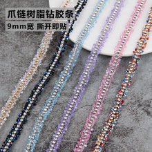 ��ճ荗l˺�¼�ճ�p���zDIYצ朱��z荗l��0.9cm�N荷�l����
