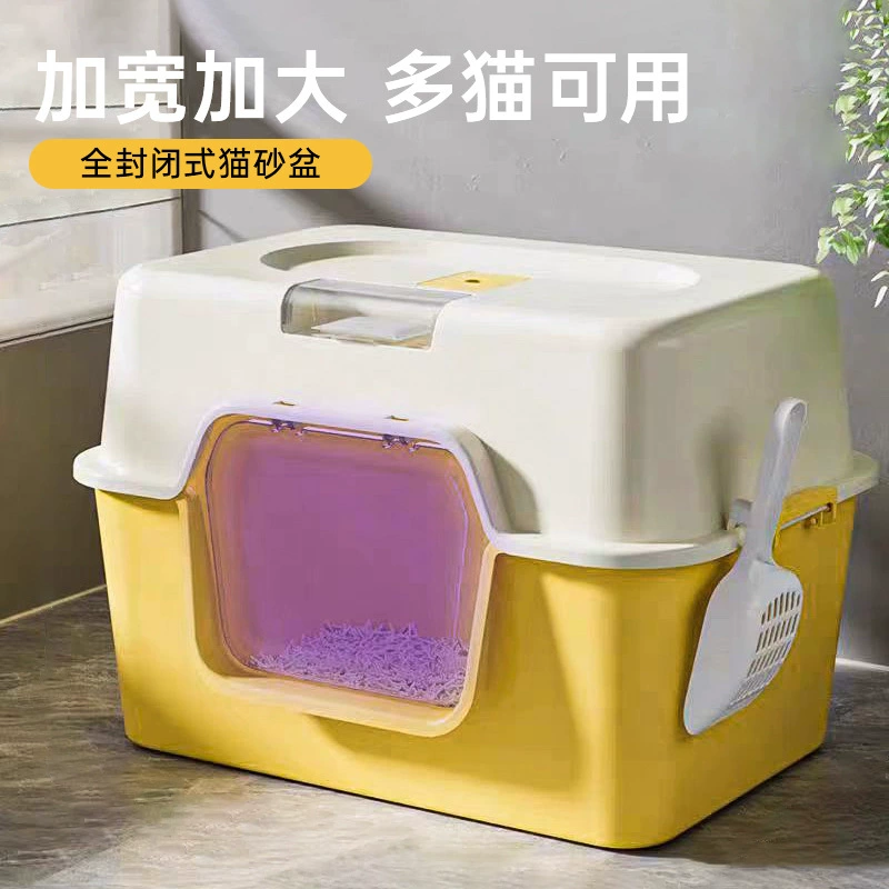Оптовая продажа от производителя: гигантский лоток для кошек, очень большой полностью закрытый туалет для кошек, дезодорирующий и стерилизующий лоток для кошек