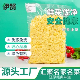 方便料理包类;净菜/盆菜;牛排类