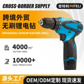 电动吹风机;电链锯;电动扳手