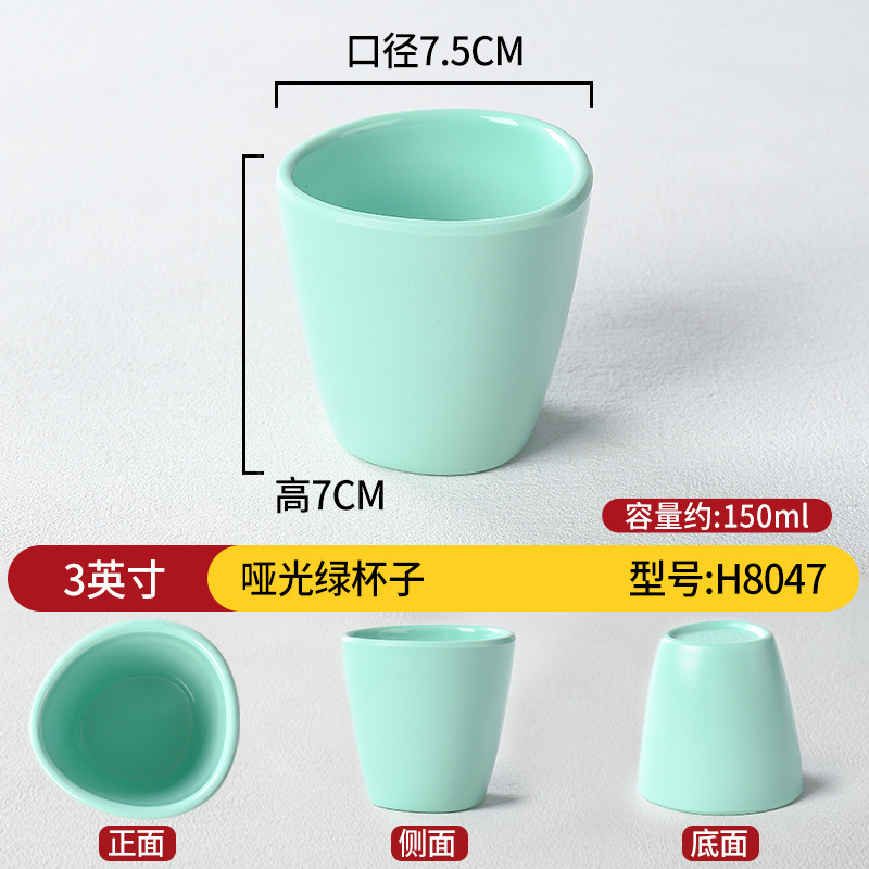 3 인치 무광택 녹색 컵 H8047
