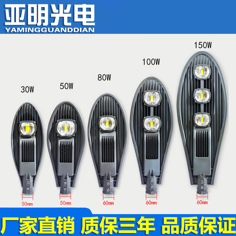广东省亚照防爆电器有限公司