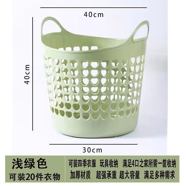浴室脏衣篮塑料洗衣篮放脏衣服收纳筐家用收纳装衣物的篮子脏衣篓|undefined