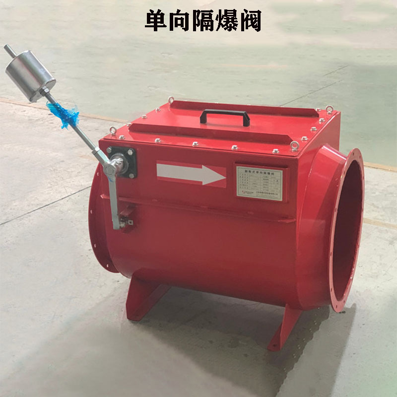 管道单向隔爆木业粉尘泄爆阀除尘翻板防爆阻火器泄爆装置防逆流