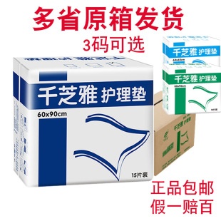 ǧ֥�ų����o��|60*90�Ӻ������o�|����ѝ��̖�����򲻝����|