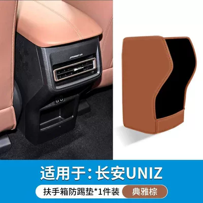 Chair back anti-kick pad UNIV car UNIT/UNIK rear - armrest-box-anti-kick-pad-golden-orange-24-25-model-uni-z