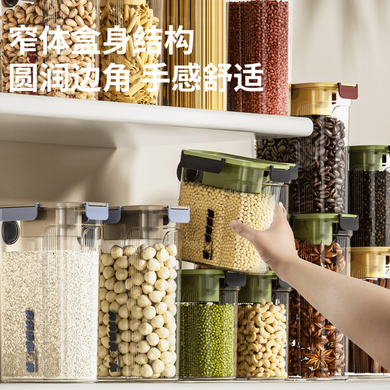 家用手提杂粮罐厨房米桶简约防尘防潮密封罐透明高颜值带盖收纳桶|undefined