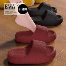 �����ЬŮ������t�Ӽ��҃�EVA����⴩��H����Ьһ�������l