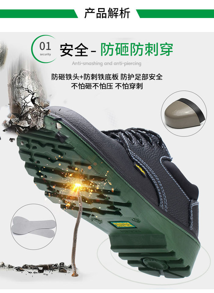 Giày bảo hộ lao động da bò cổ thấp chống va đập chống đâm xuyên chống trượt — Màu Đen * 35, Màu Đen * 36, Màu Đen * 37, Màu Đen * 38 chi tiết 18