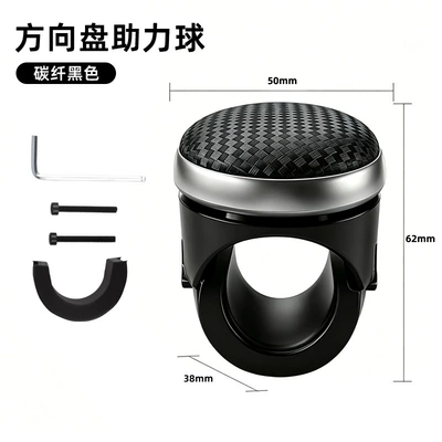 booster non-slip silicone booster ball: Steering wheel booster - carbon-fiber-black